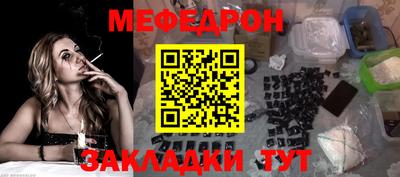 COCAINE Лесосибирск