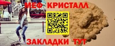 бутират Ликино-Дулёво