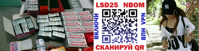 LSD-25 экстази ecstasy  Пятигорск 