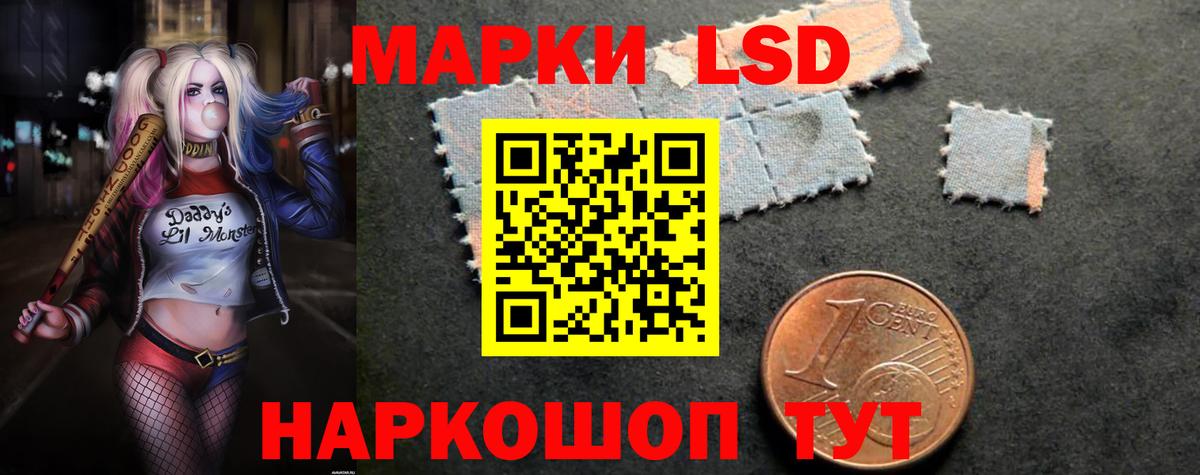 Лсд 25 экстази кислота Пятигорск