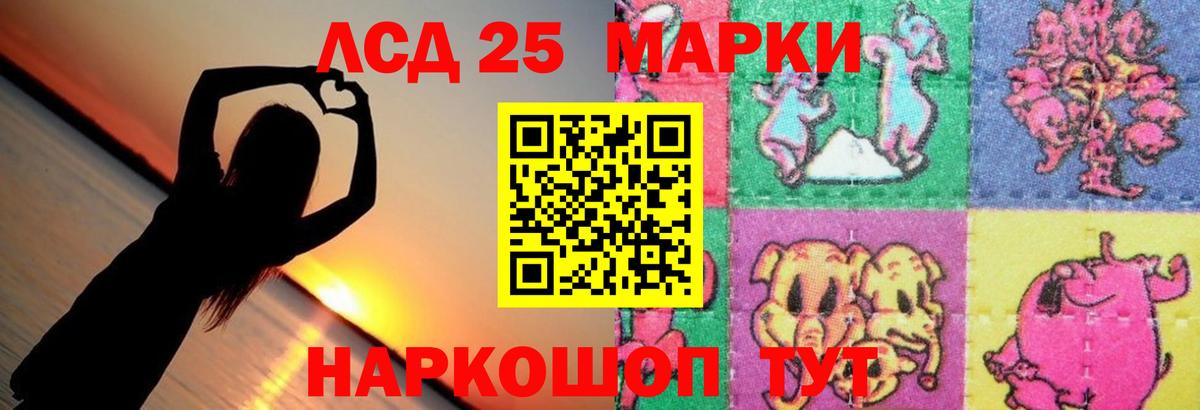 ЛСД экстази ecstasy  Вход с VPN  Пятигорск 