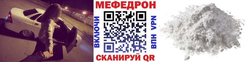 где купить наркоту  Пятигорск  МЕФ VHQ 
