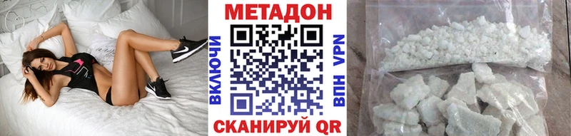 кракен ONION  Пятигорск  Метадон мёд 