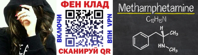 blacksprut как войти  Пятигорск  МЕТАМФЕТАМИН пудра  что такое наркотик 