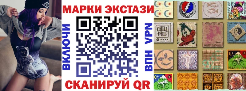 Марки 25I-NBOMe 1,8мг  Пятигорск 
