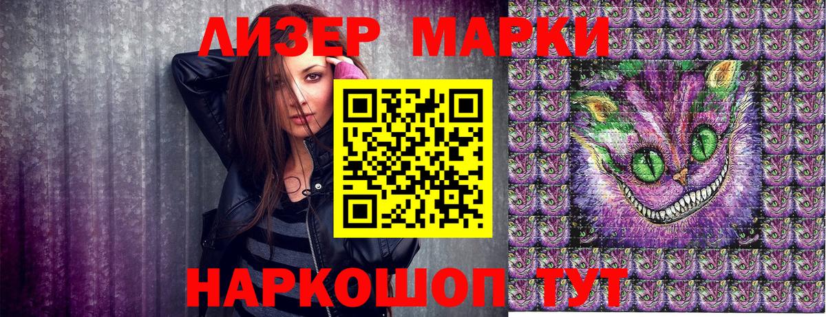 Марки N-bome 1,5мг  Вход с VPN  Марки N-bome 1,5мг  Пятигорск 