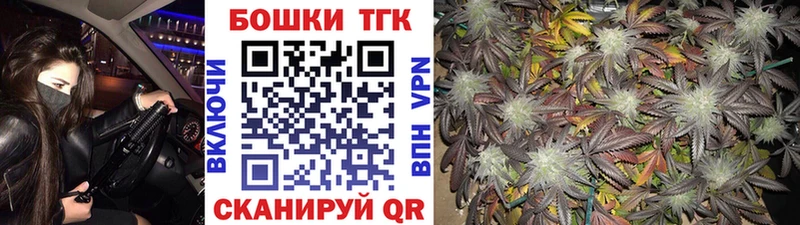 Бошки Шишки Ganja  Пятигорск 