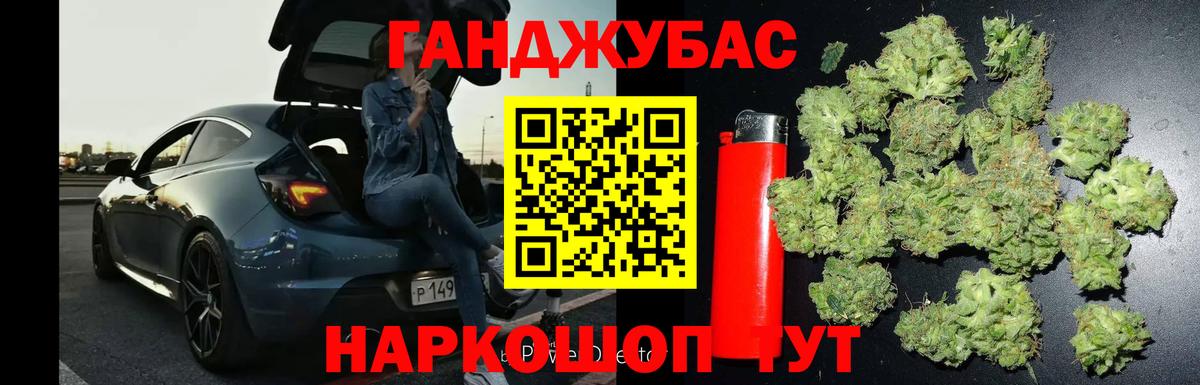 Бошки марихуана Amnesia  Каннабис OG Kush  Пятигорск  Вход с VPN 